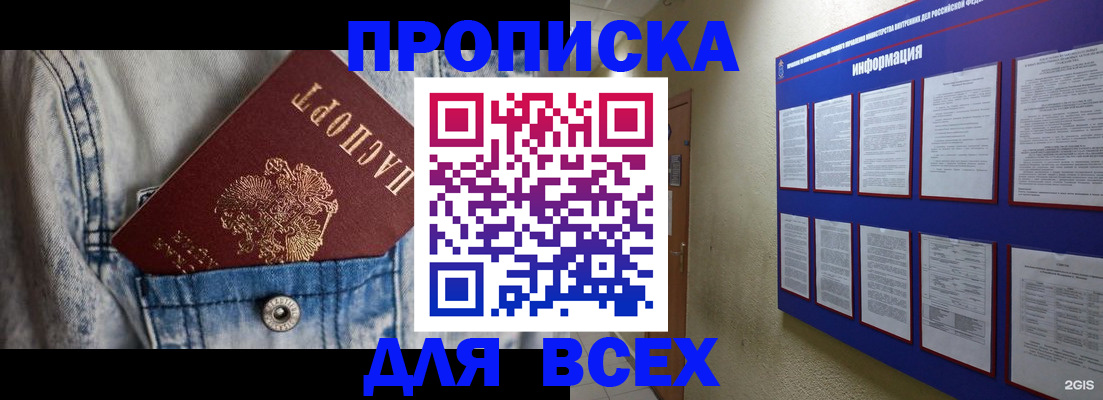 регистрация для школы в Сатке